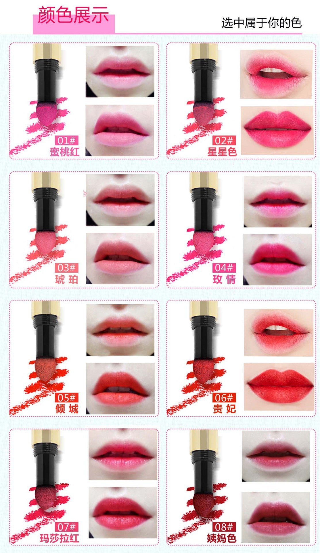 Powder Matte lipstick Powder Matte lipstick